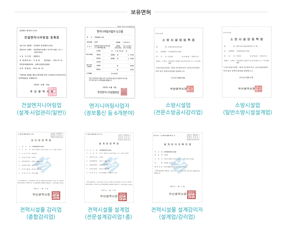회사소개6 사본.jpg