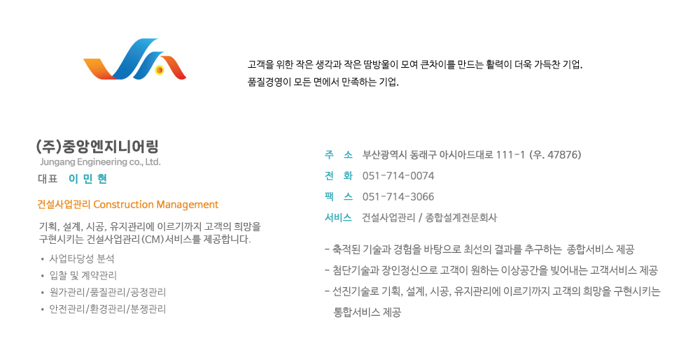 회사소개2 - 수정 사본.jpg