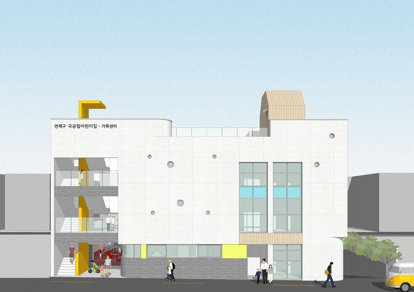 연제구 어린이집.jpg